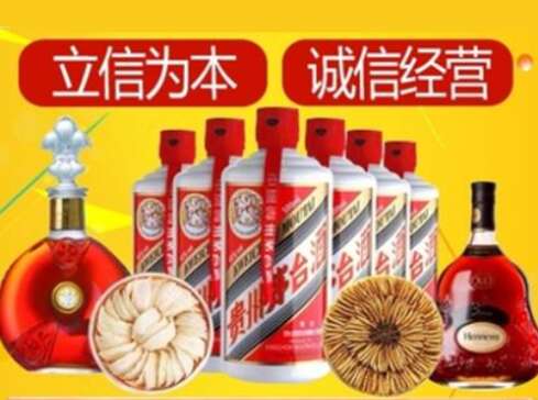 六安回收礼品虫草洋酒